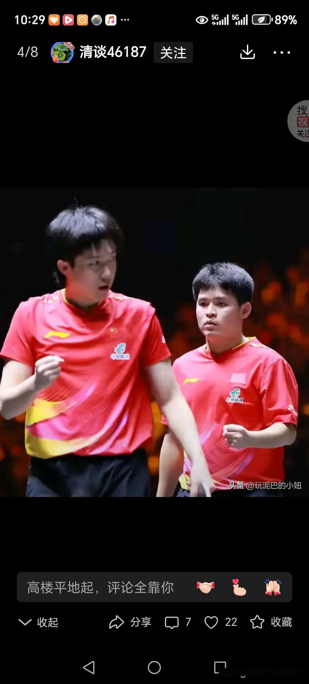 乒乓球混合团体世界杯第二轮循环赛第五轮，中国队VS日本队。
  第四盘王楚钦林诗