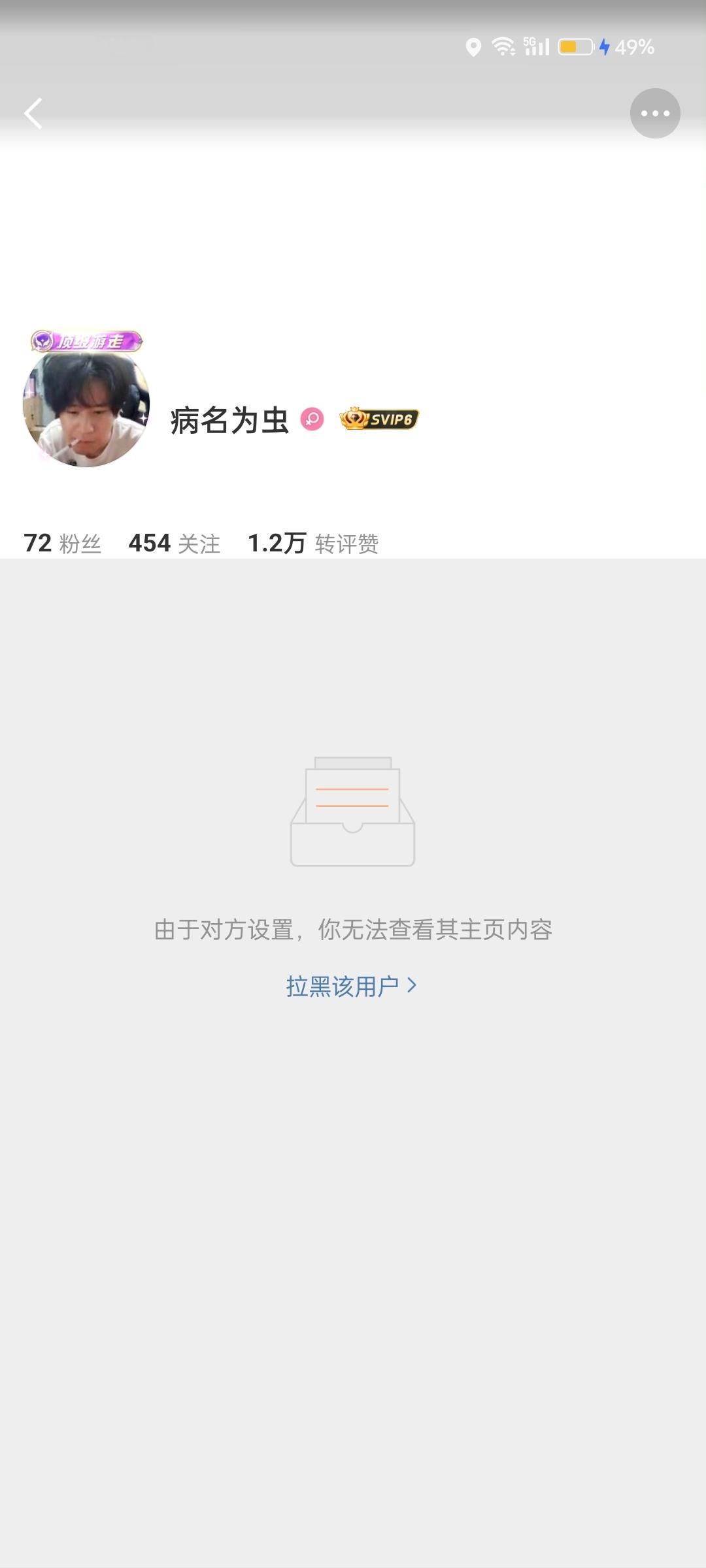 眉目的一条 ​  ​  ​​​