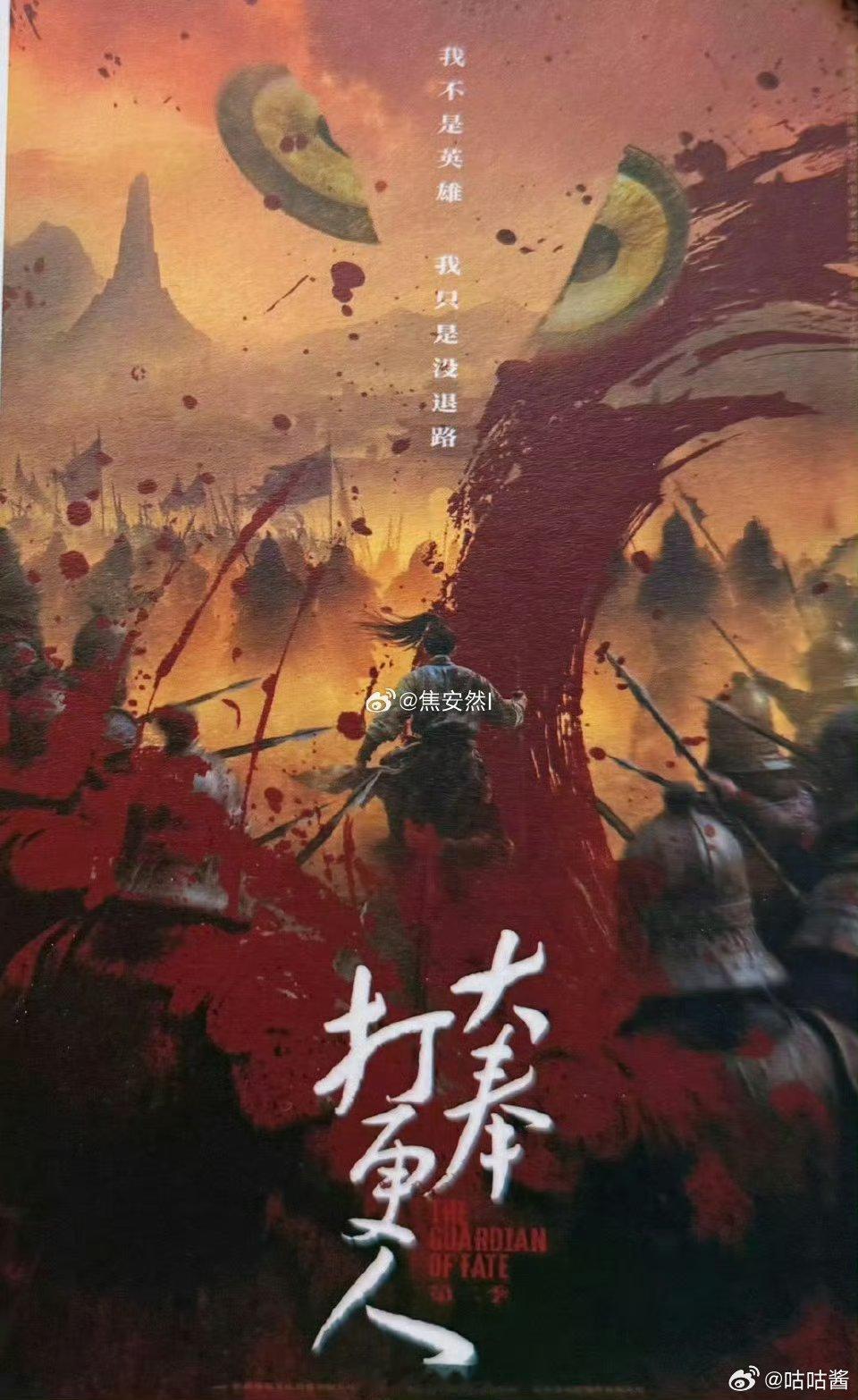 曝大奉打更人有第三季大奉打更人第二季要优化朝堂线太好喽，这下可有盼头了，大奉打更