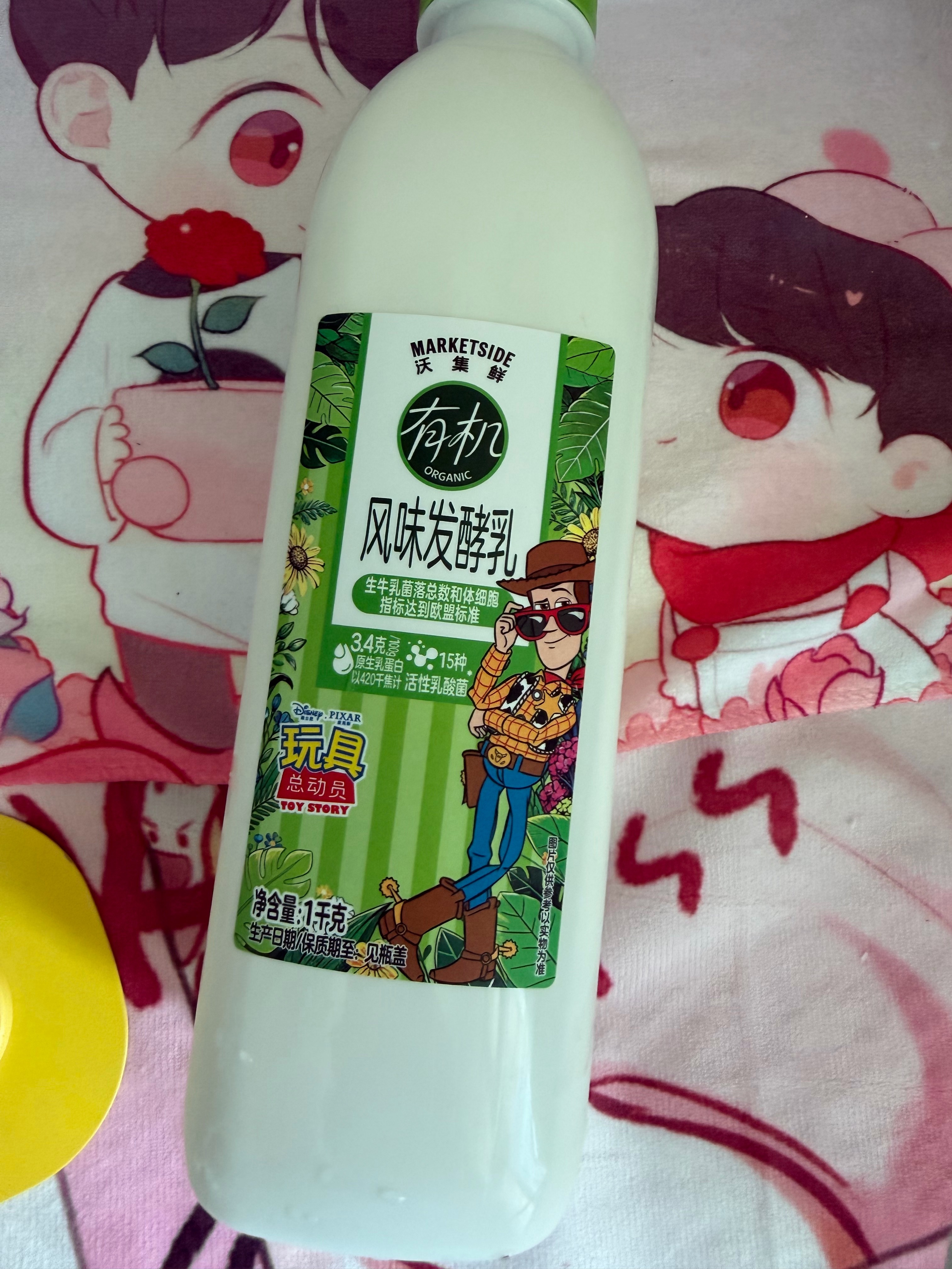 看到胡迪就买了[点赞] ​​​