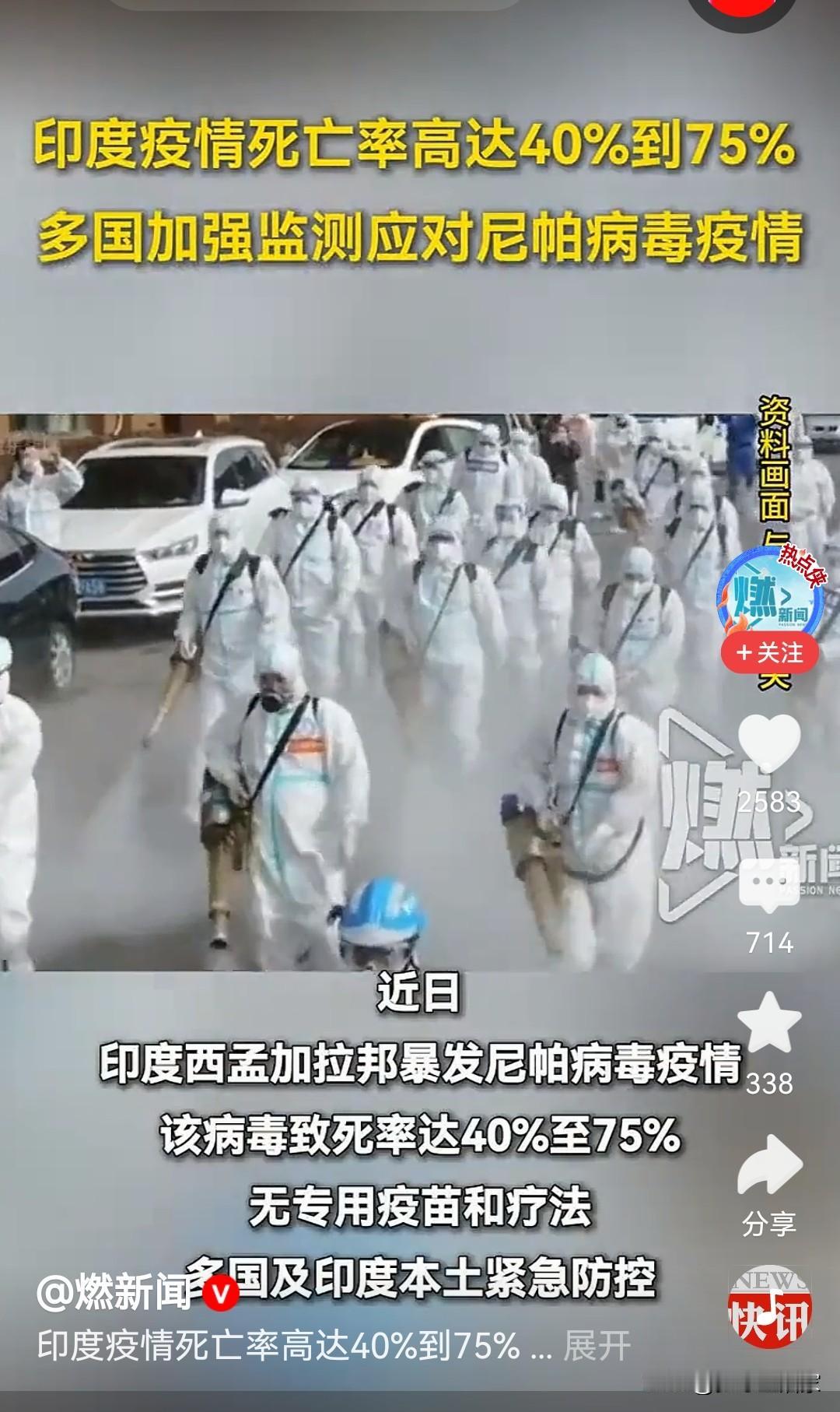 死亡率最高75%
经济差好歹还在硬撑着，如果疫情来袭可能就要停摆，新冠已经给了我