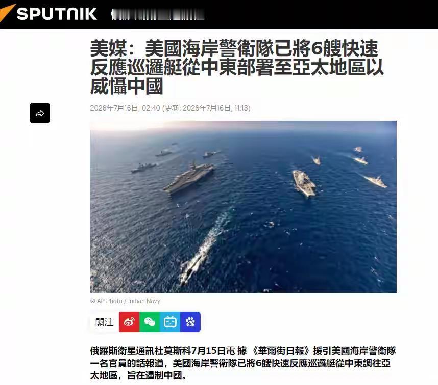 老美现在明明力不从心，却还是不甘心，还想折腾折腾。明明肾虚的厉害，身体不行了，还