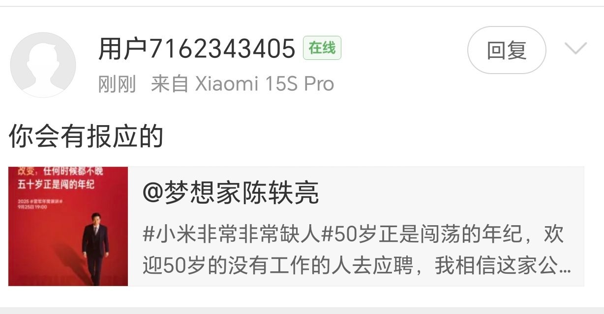 我要是有啥意外，这些人都脱不了干系[哈欠]我先把话放出来说了，这帮人太恐怖了，这