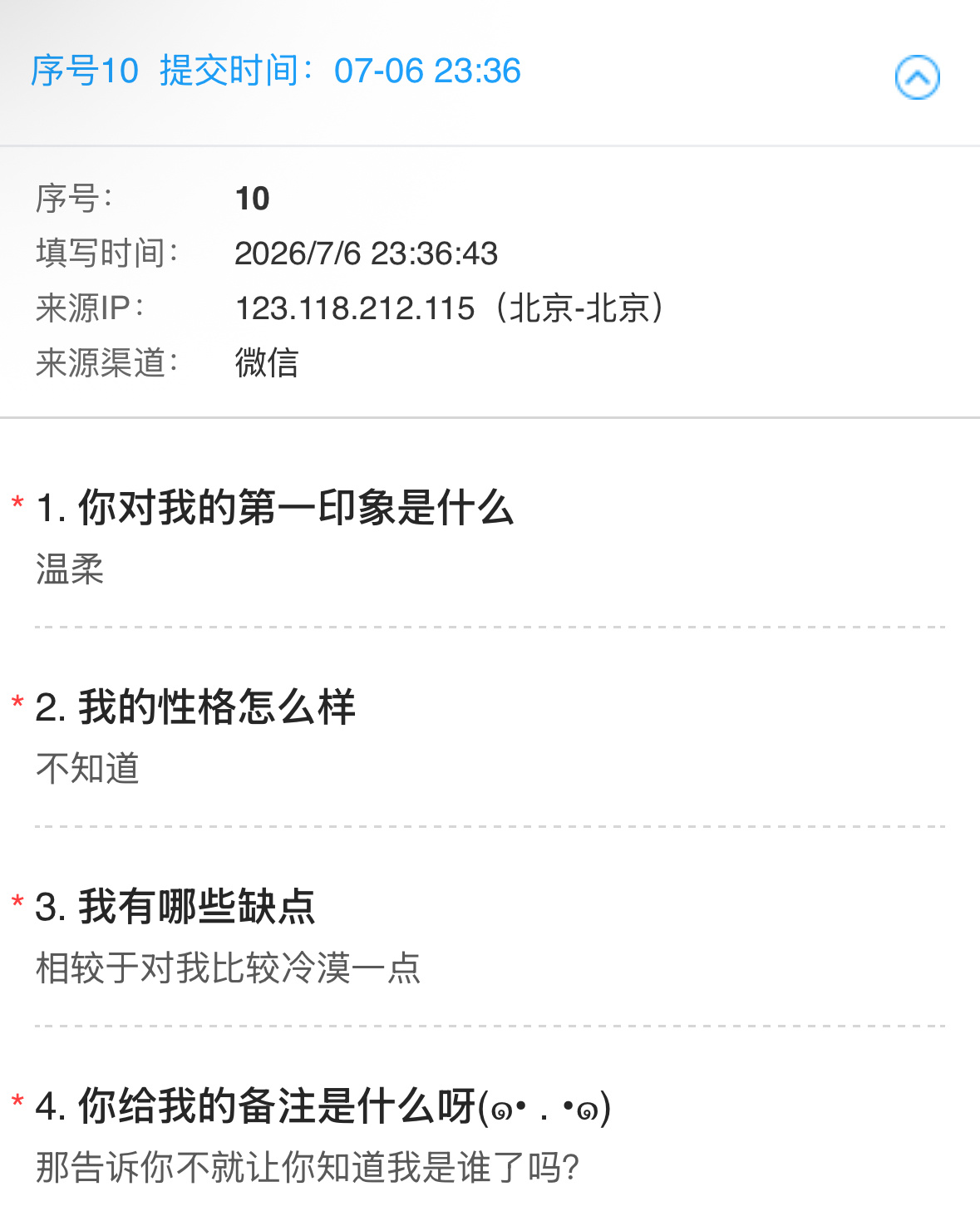这哪位啊 