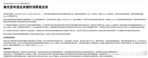 *最快12月，最慢明年Q1，*各个品牌的中高阶驾驶辅助车型都会面临交付瓶颈，这和