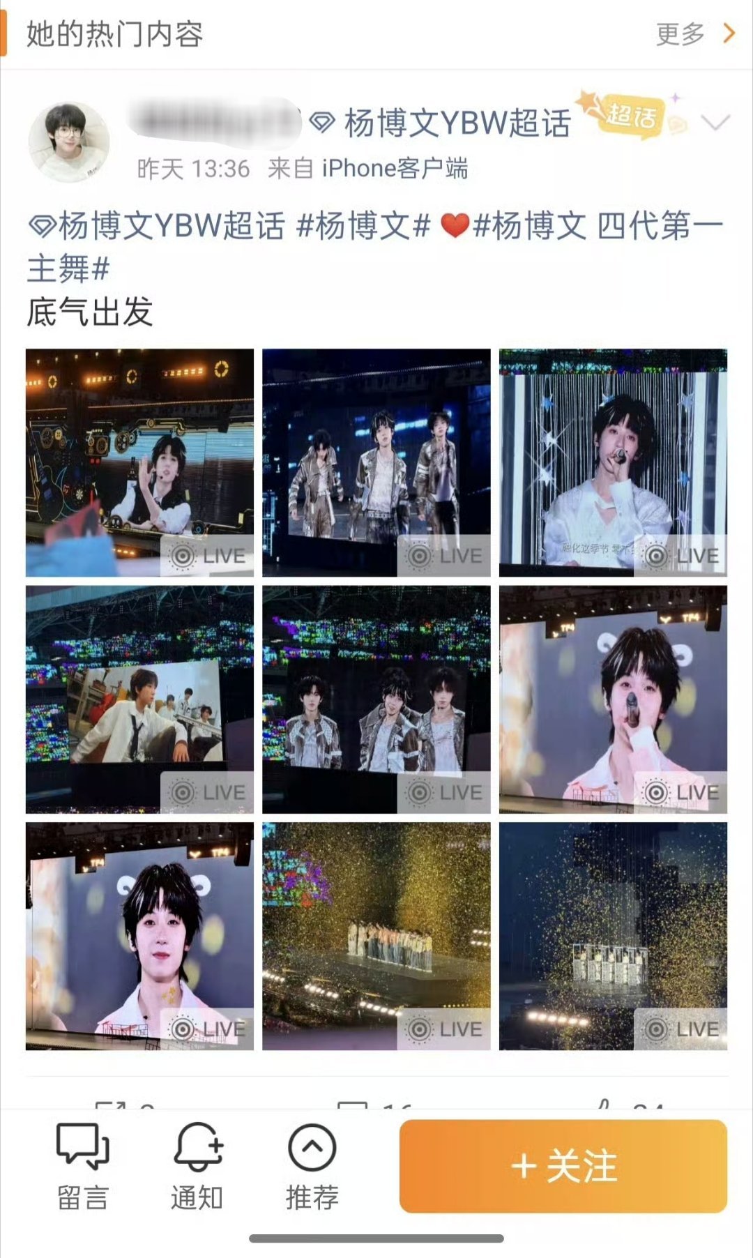 不要吵了ybw你粉丝也同意的！ 