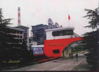 湖北荆州老照片：沙市热电厂