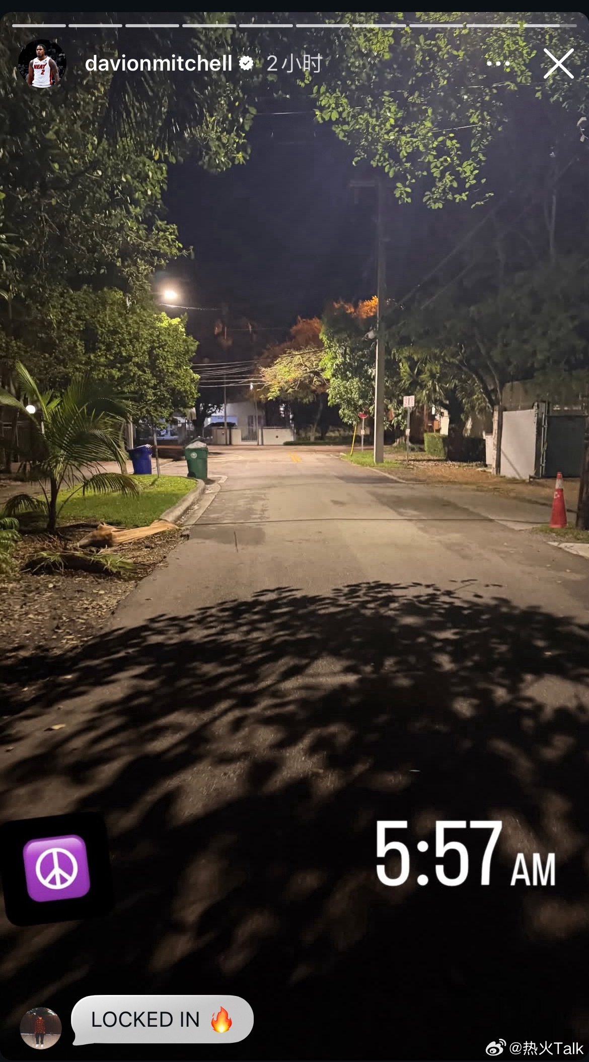 早上5:57，小米切尔已经出发训练nba迈阿密热火