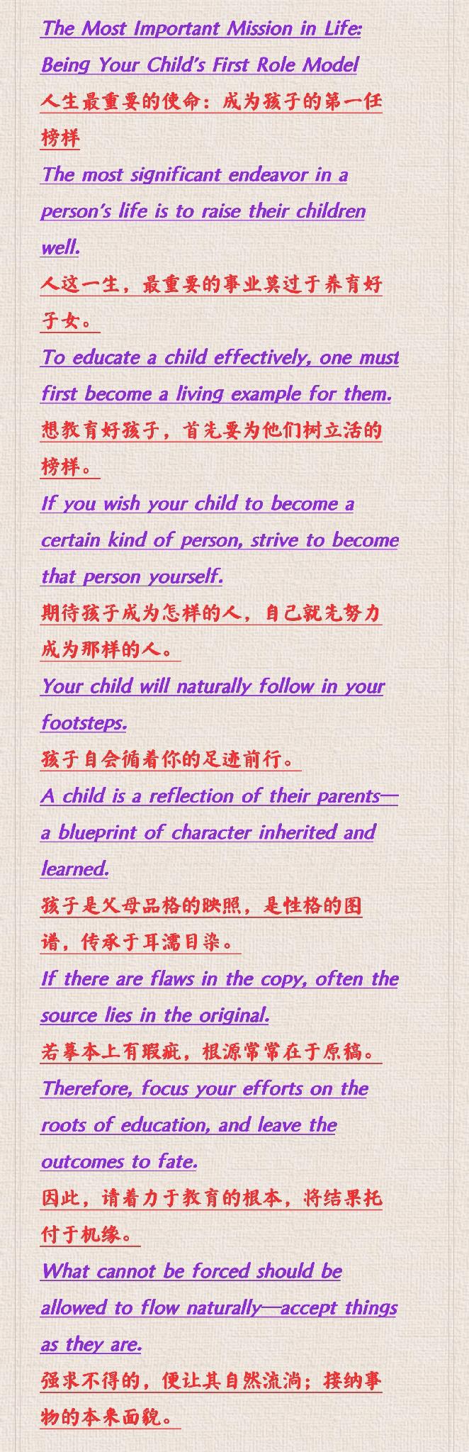 The Most Important Mission in Life: Bein