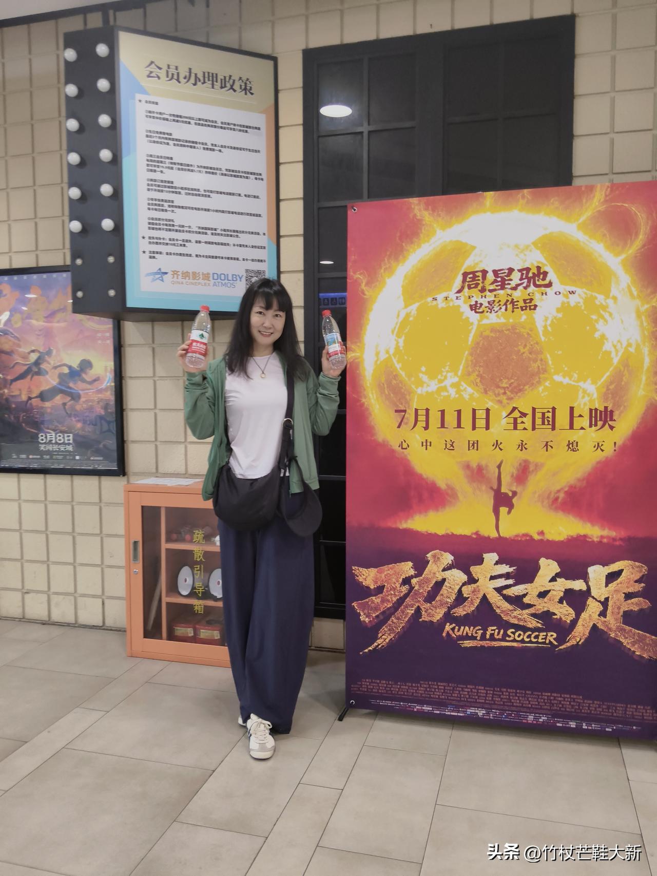 说实话《功夫女足》不好看，不要说和《少林足球》《功夫》《喜剧之王》《大话西游》比