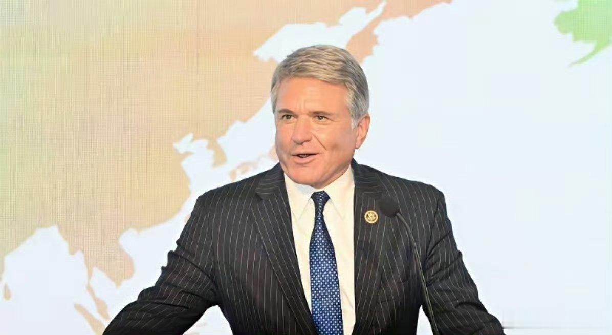 美国众议员狂妄宣称：中国统一永不会成功！近日，美国众议员麦考尔窜访中国台湾，在所