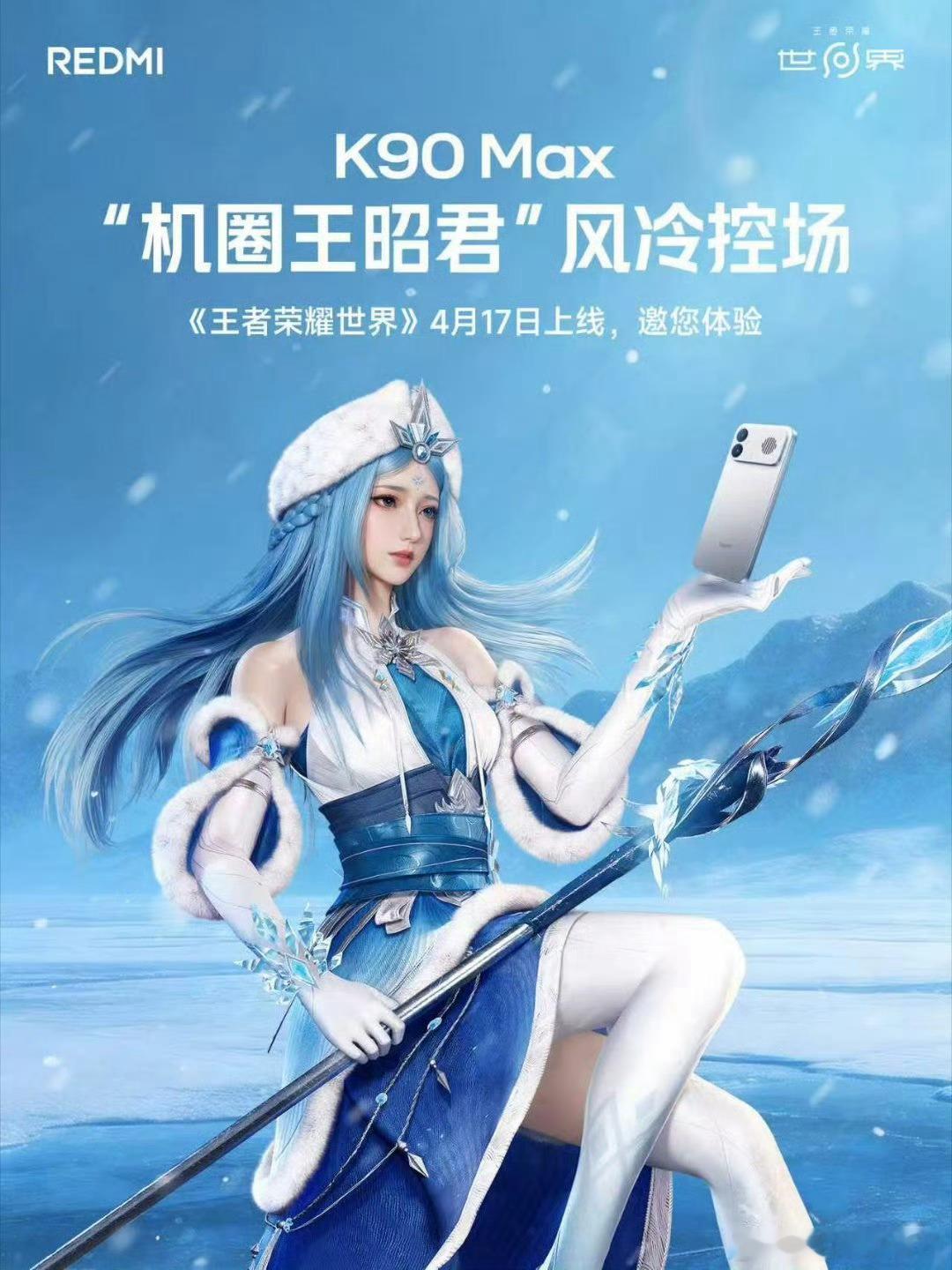 孙丞潇妈妈发红包给金莎《王者荣耀世界》明日上线移动端！ 