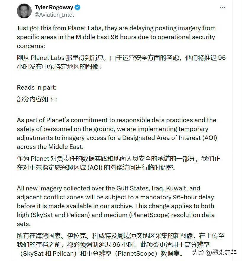 玩不起就封图？美军是真被打急眼了，开始耍起“遮丑”手段，强行管控中东地区的商业卫