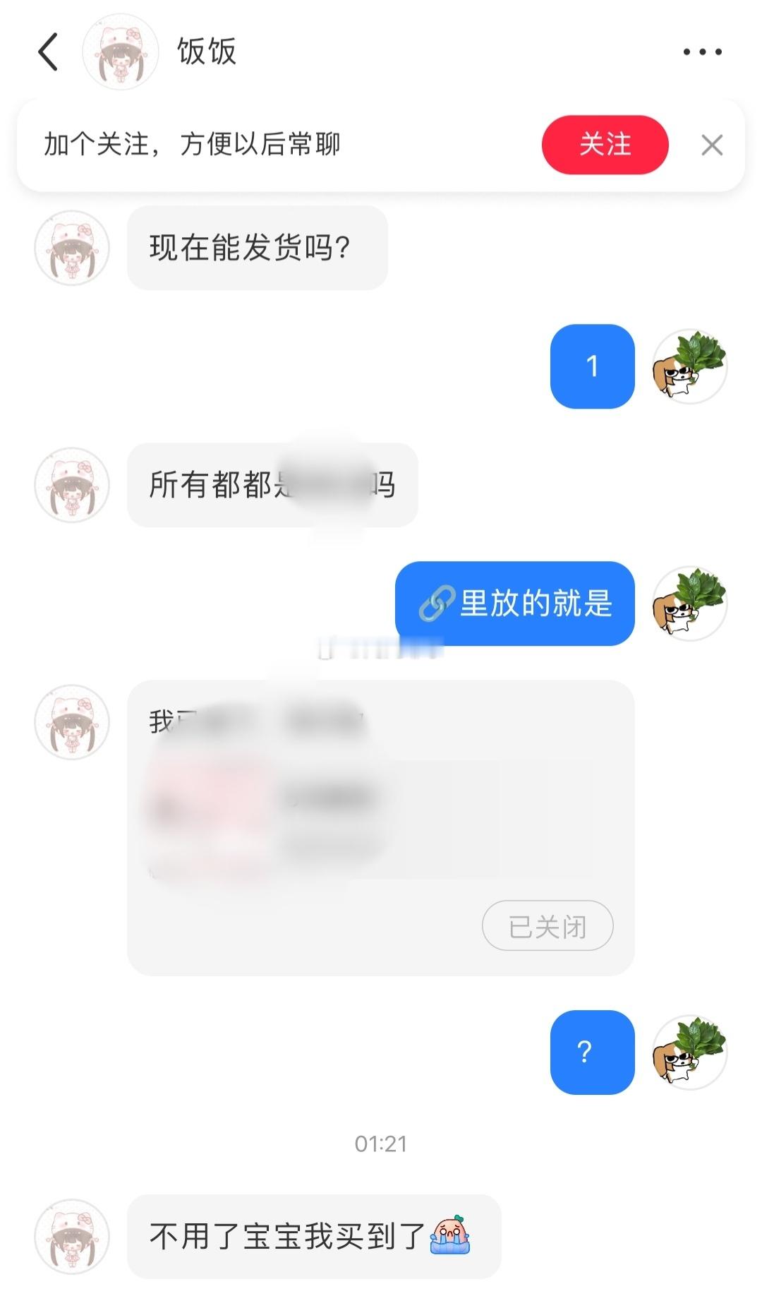 求不遇见沙币教程 