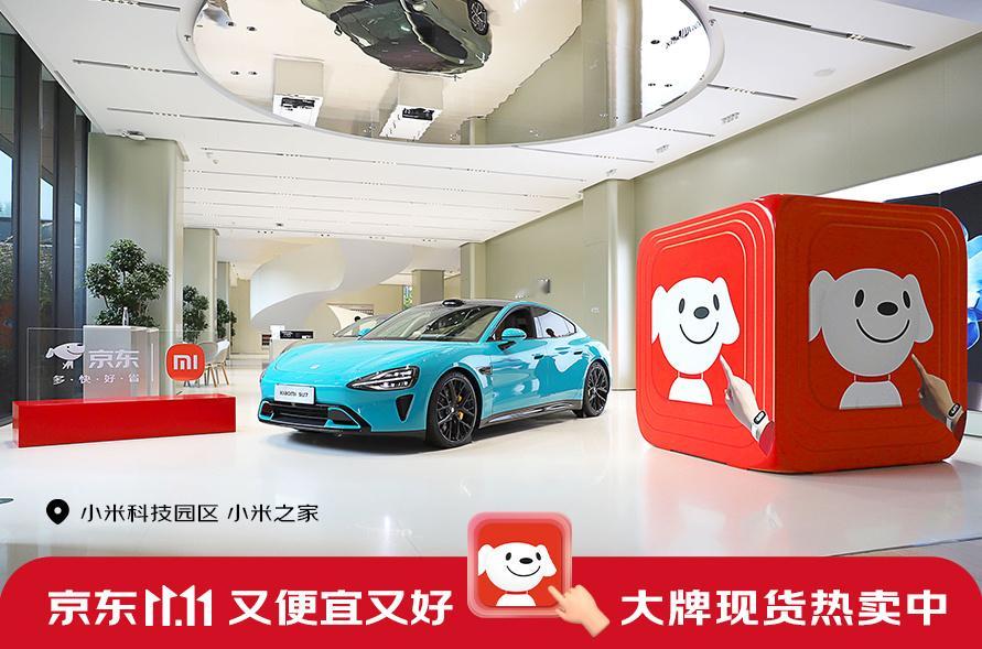 你不去找羊毛，羊毛自会来找你！这不，巨型京东APP带着优惠席卷全国各品牌线下门店