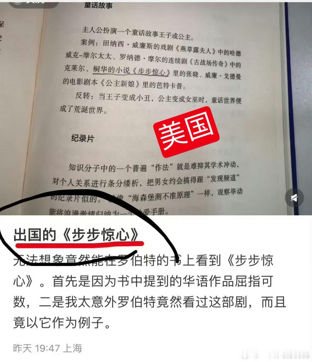 罗伯特麦基提到过刘诗诗的角色内娱应该再难出一个刘诗诗《步步惊心》这样的亚洲甚至全