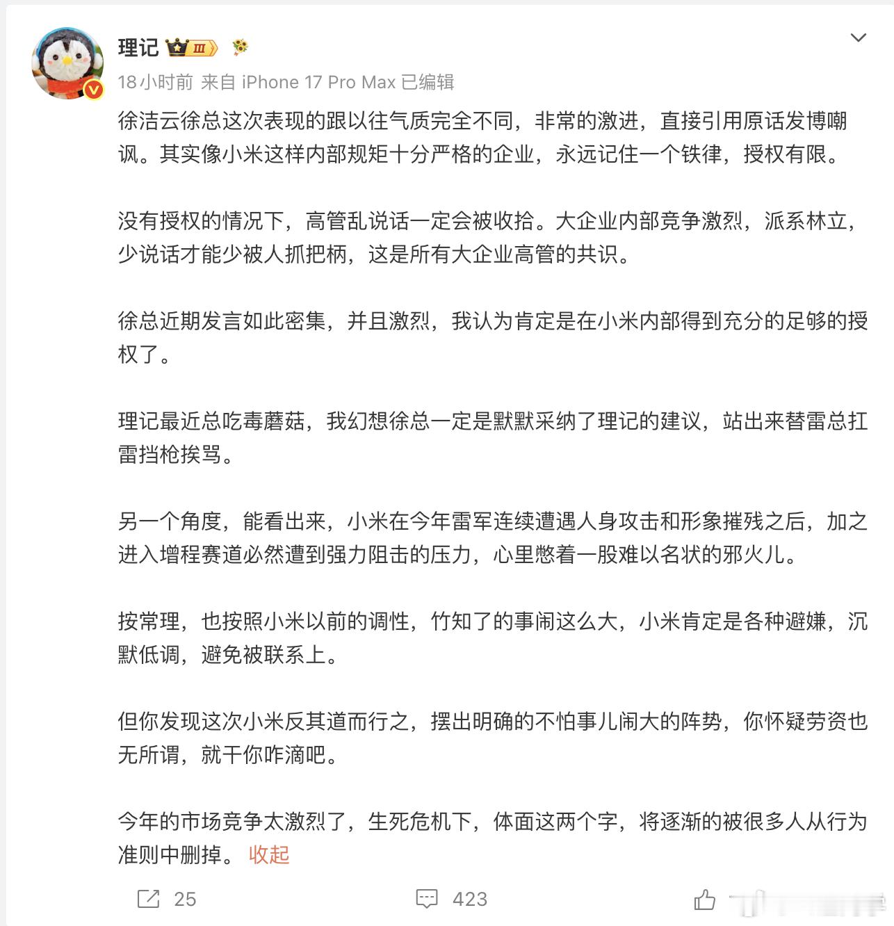 先声明，我不是俩家的粉丝或KOL，也不会旗帜鲜明地站某一方，咱们就事论事。现在的
