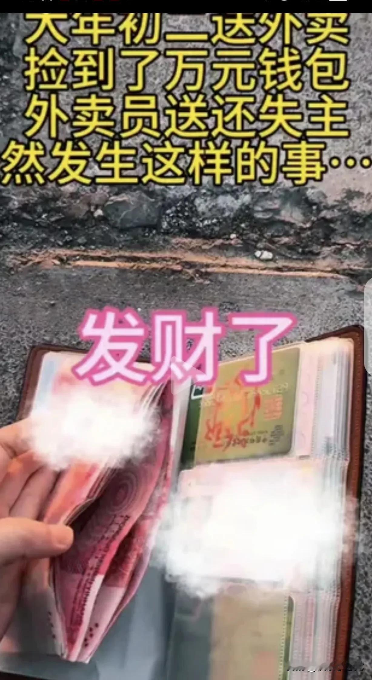 平凡妈妈暖人心！大年初二本该走亲访友，一女子却独自一人抱着年幼儿子送外卖，在路上