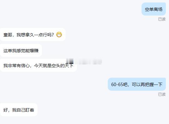 张兄弟一单玩出花样了，给他嘚瑟坏了！实盘一场持久战再次封神，欧盘瞄准最靓的位置4
