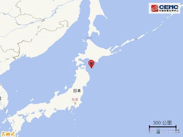 前几天日本还预测了地震，结果就真地震了，挺准的！这次地震位于日本本州岛和北海道之