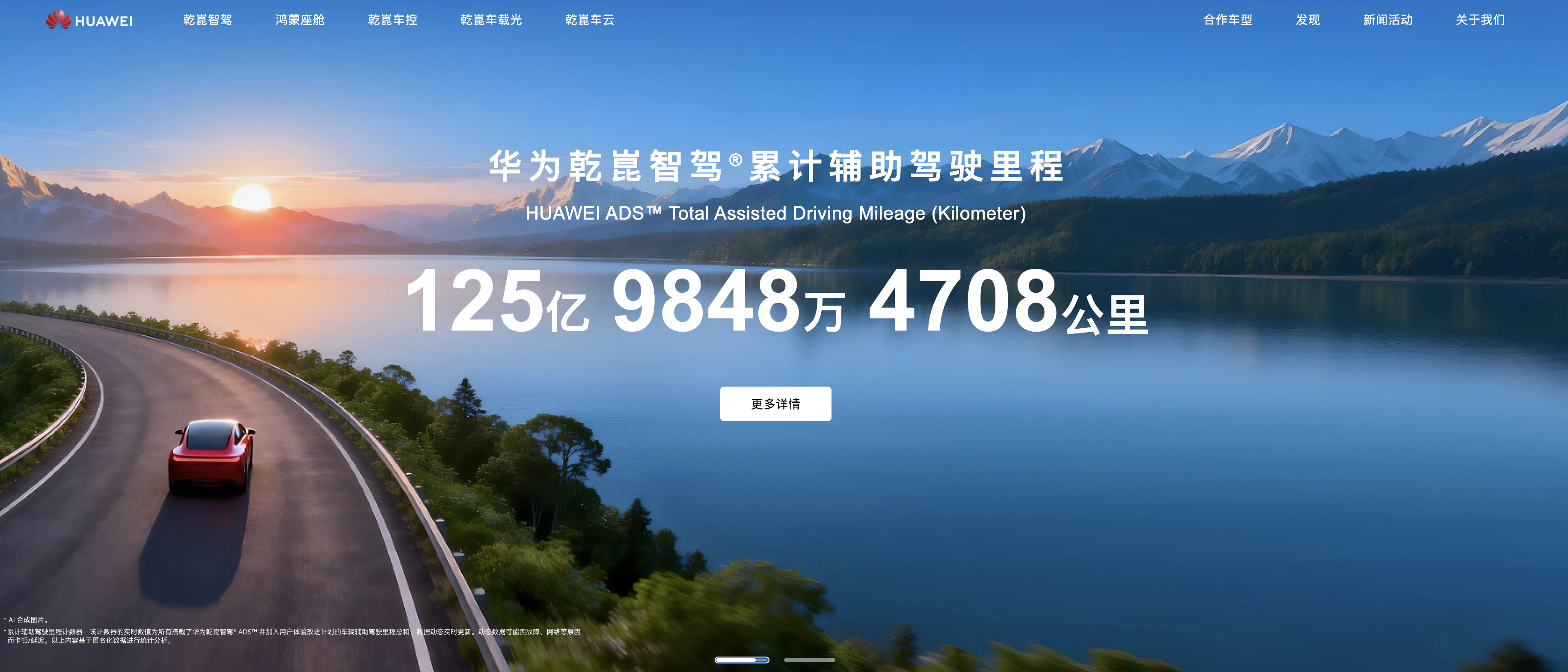 华为智驾断网里程仍涨华为回应乾崑智驾断网里程仍涨能想出断网的人，应该不会不懂前端