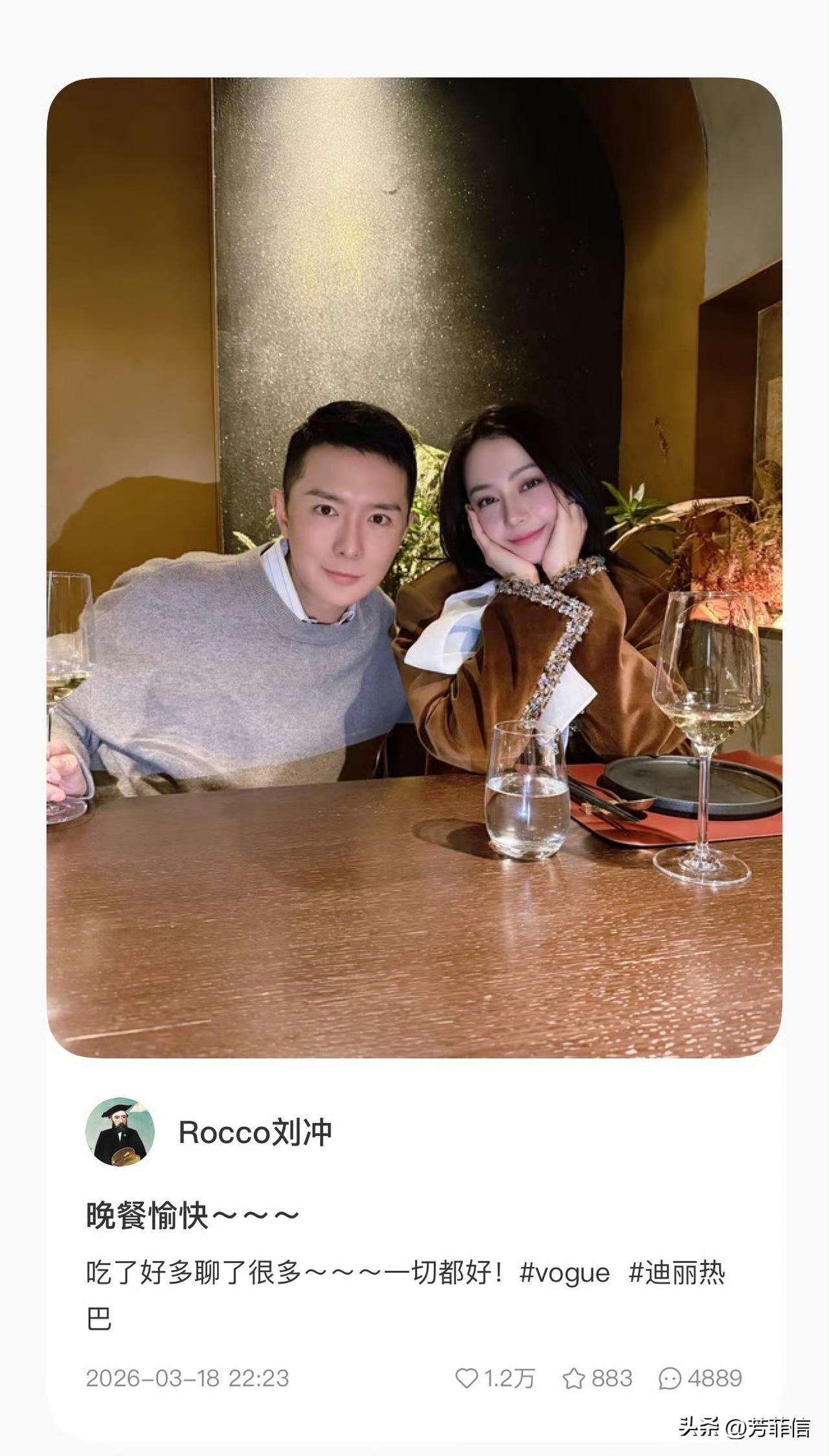 迪丽热巴滞留迪拜风波后首露面。
3月18号深夜，刘冲晒了和热巴的双人合照，直言两