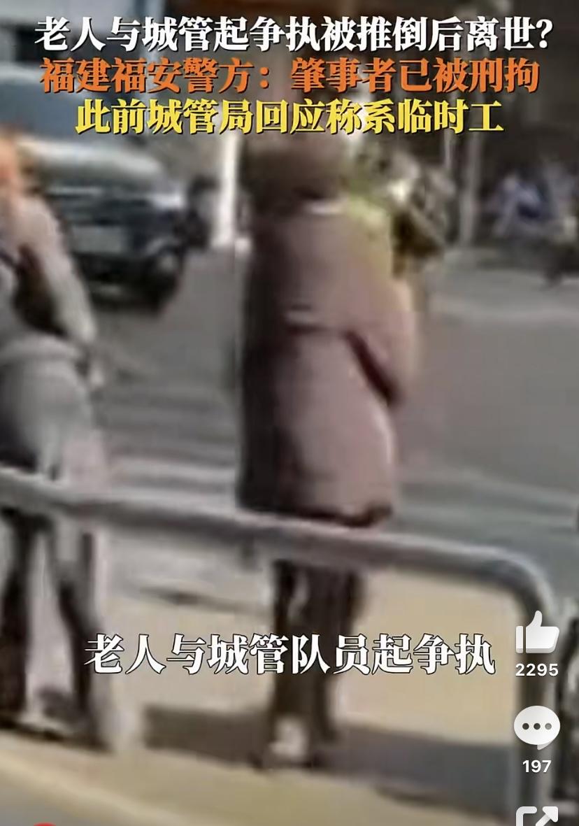 最近福建福安一起事件让人心里沉甸甸的，市场里的一场口角，最后竟酿成了人命悲剧。涉
