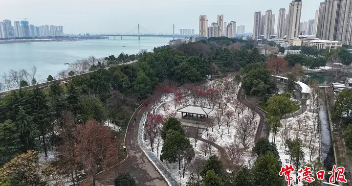 常德本轮降雪今日结束，但低温冰冻持续