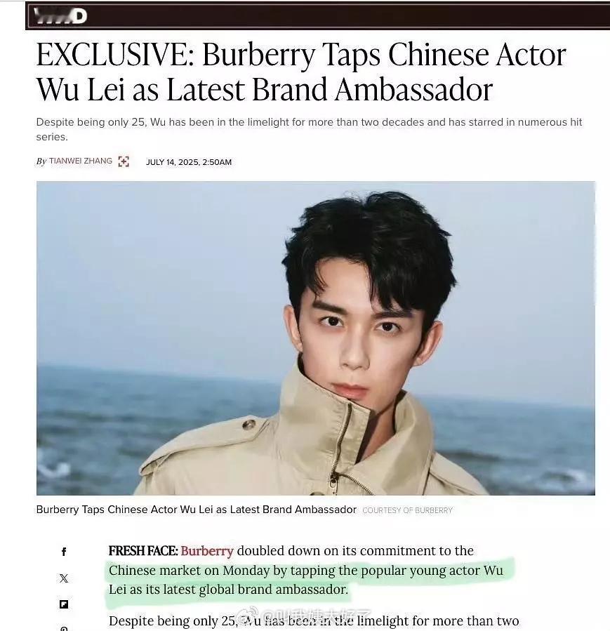 吴磊空降Burberry全球代言人，好厉害，空降全球！[傻眼] ​​​