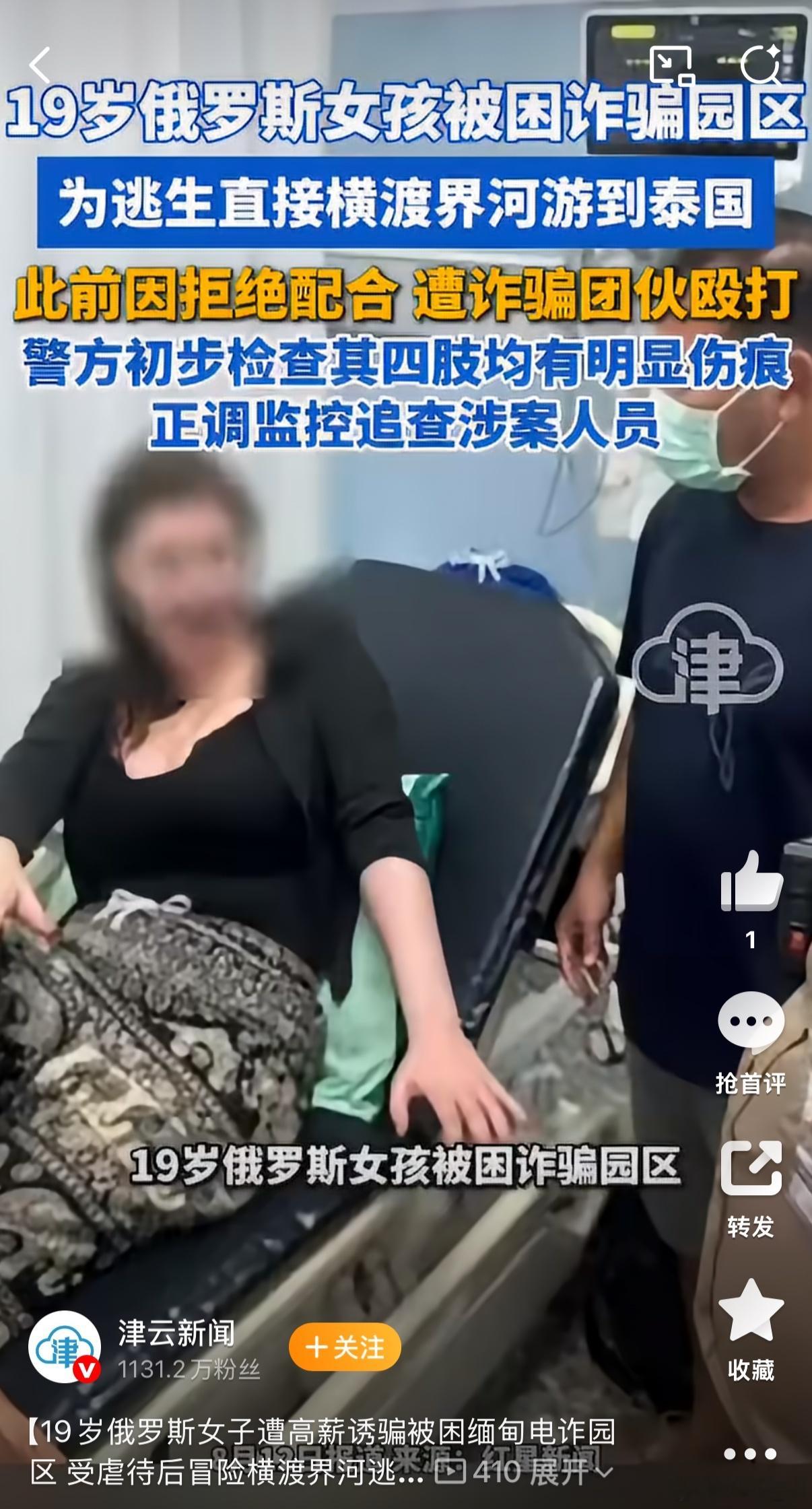 这位雅典娜就没我那么幸运了❗️园区问题还是猖獗，到底怎么样才能彻底解决呢❓ 