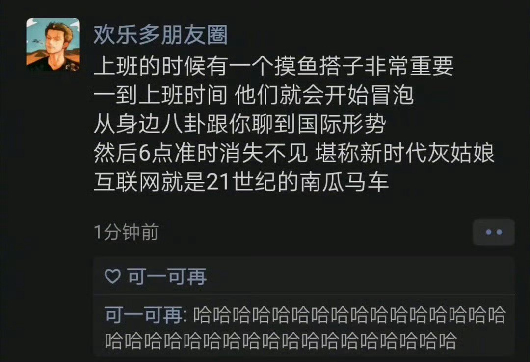 分享图片 ​​​