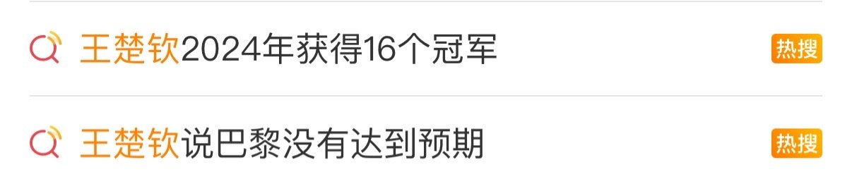 又包年了 