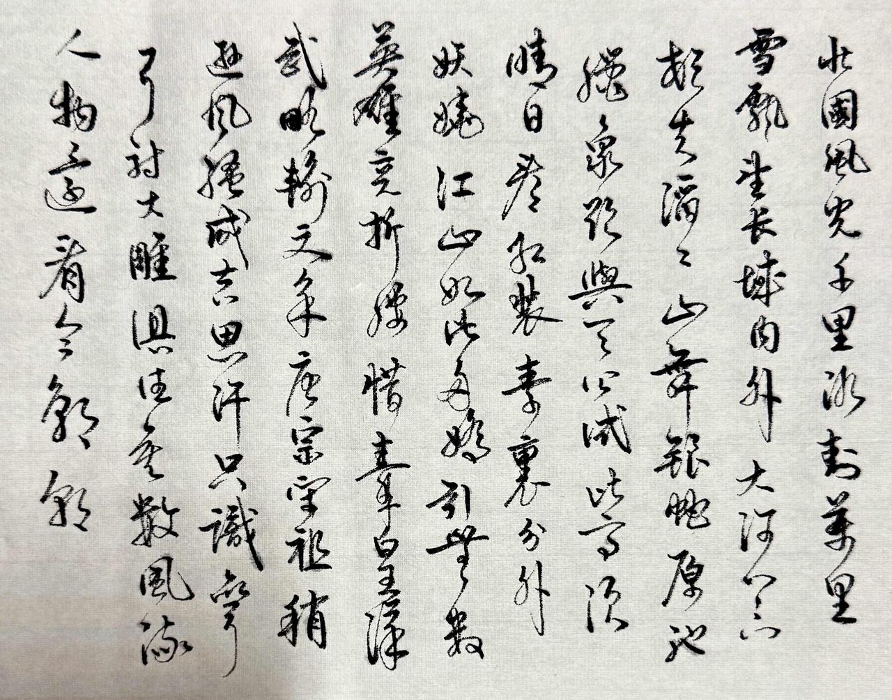 老太太来晒字了，有人说是老头的字，