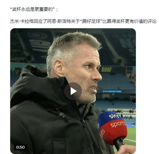 多伊尔观后感：这一时间安排绝非偶然。转会窗口关闭后不到24小时，俱乐部在周二上午