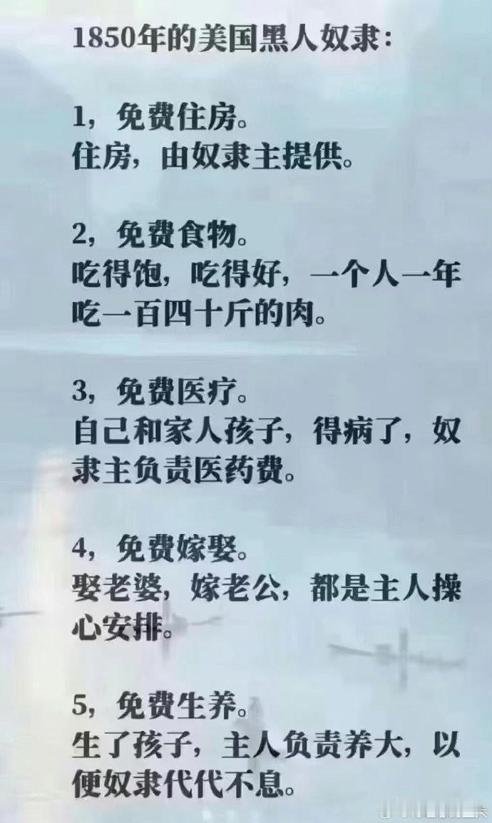 永远有些没脑子的美化自己没经历过的岁月，我也是服了！！！