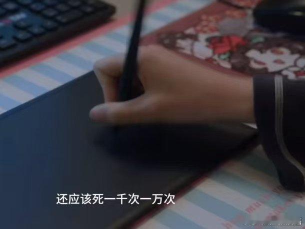 虞书欣[超话]惹了卫枝就会变成漫画主角别惹卫枝，否则你会是她漫画里的明星，只不过
