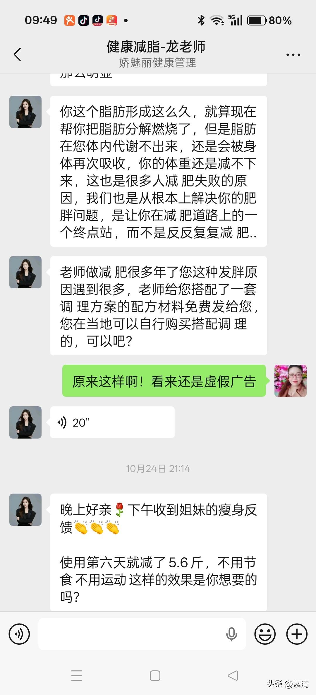 这回又交了智商税了。[捂脸][捂脸][捂脸]
前几天，在快手极速版里面刷视频，看