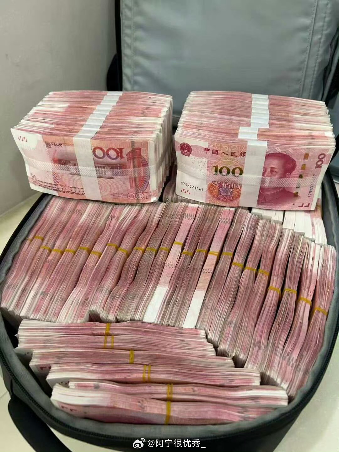 月底你会有巨款入账接不接 