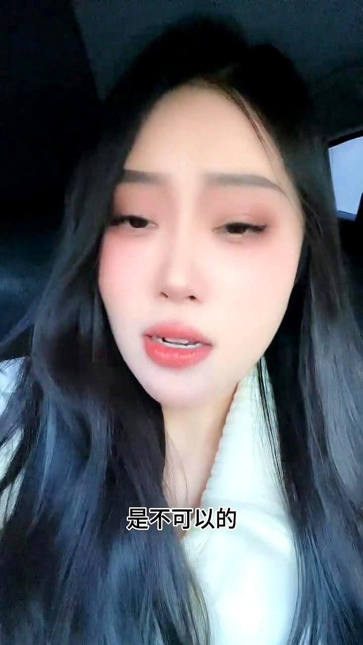 昨晚那篇标题《和异性亲吻是可以的》的短文一夜之间爬上热搜,全文只有寥寥数句,却直