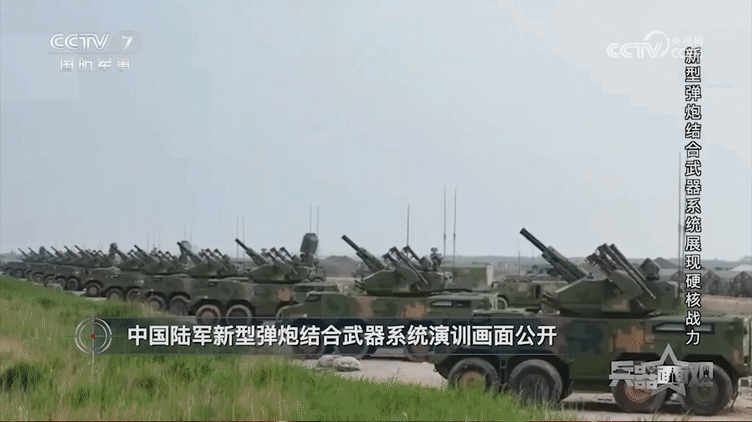 625E弹炮防空系统，天生就是管小摩托的。
用高射机枪打小摩托的性价比最高，而且