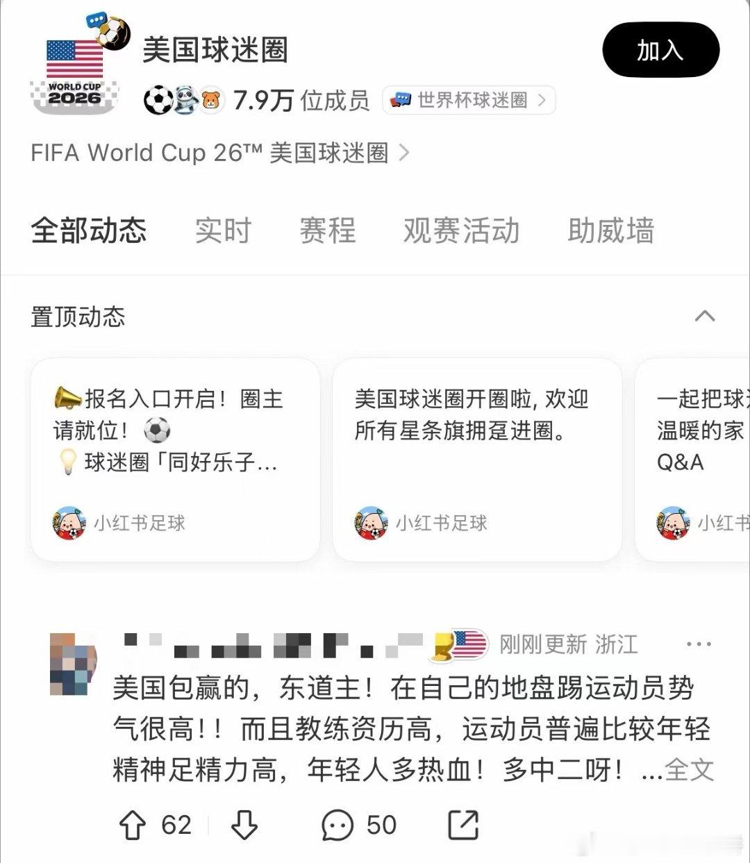 比利时回应淘汰美国比利时强势击败美国队挺进下一阶段，整场比赛节奏酣畅淋漓。上小-
