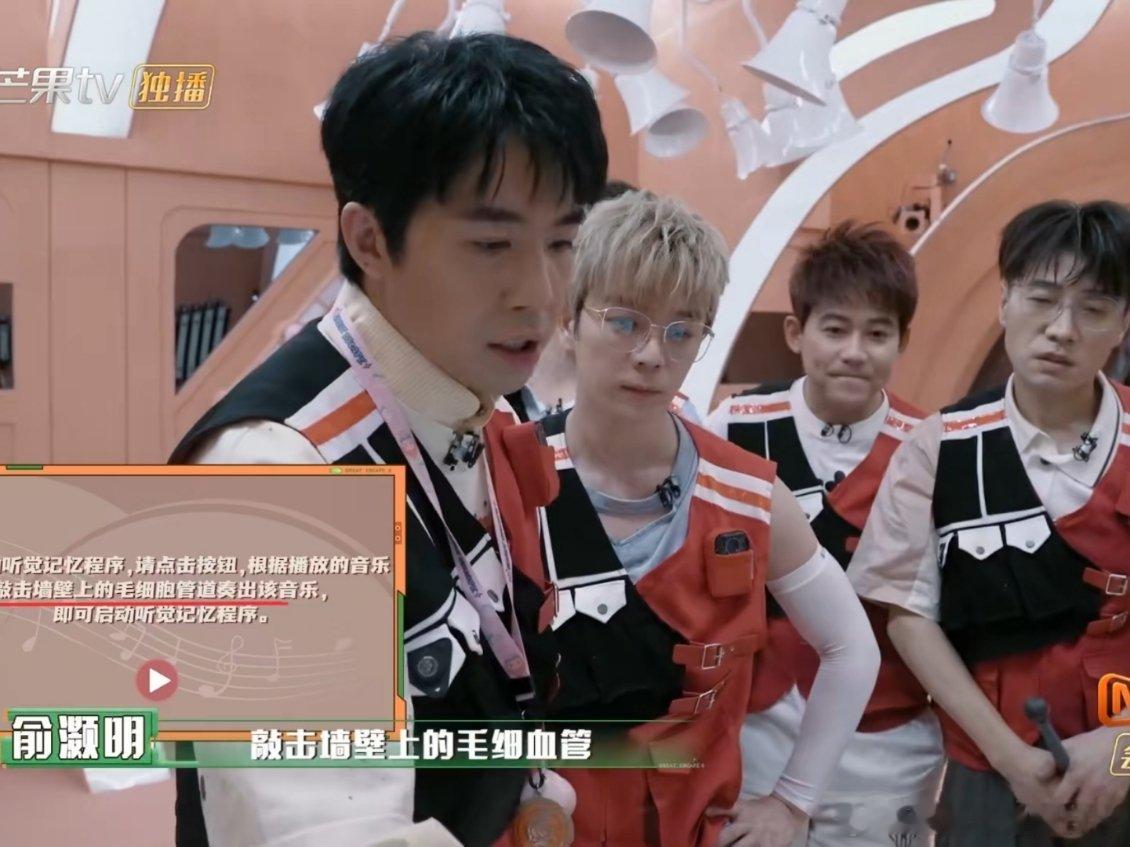 #音乐对王铮亮来说就是送分题##密室大逃脱ip对撞季#当要用乐器复刻出规定的音乐