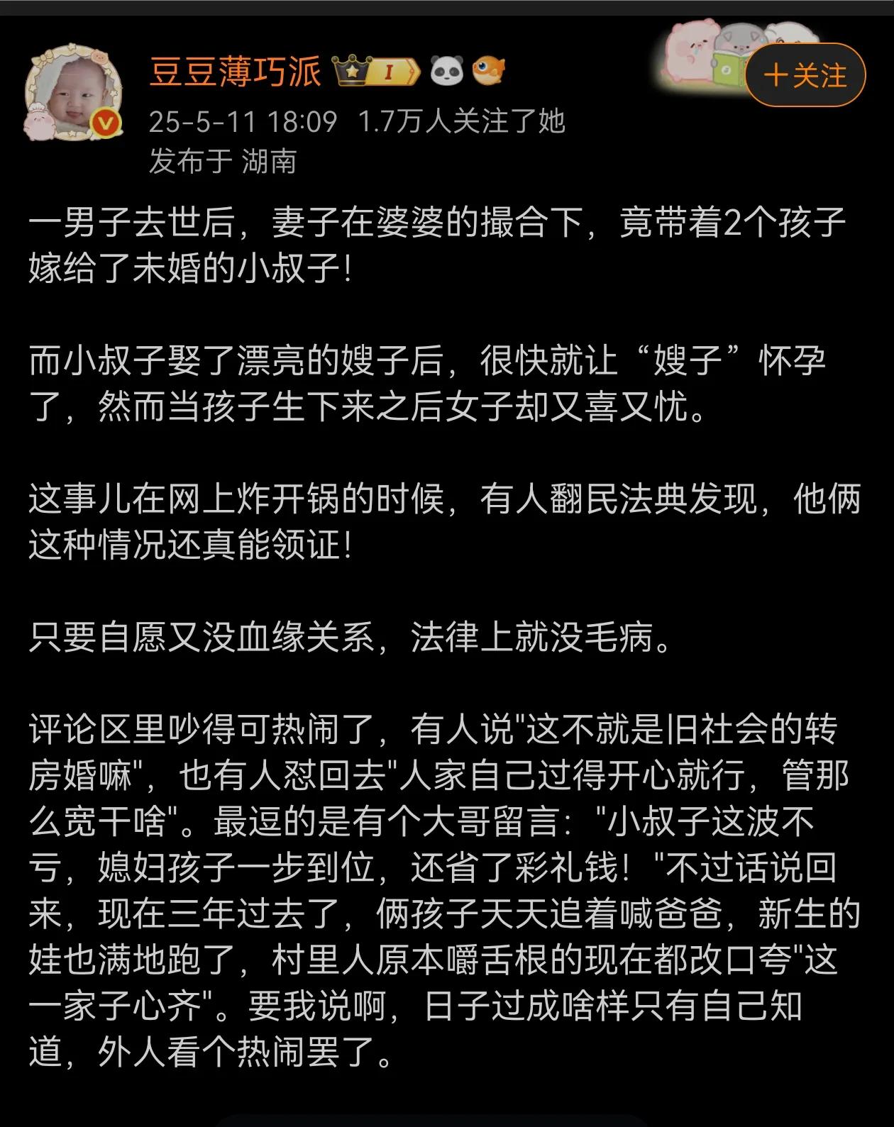 类似于这样的事，去非还真见过，一女子难产死了，因为舍不得刚出生的外孙，外婆让女婿