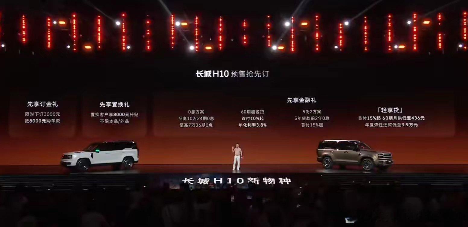 首款“方盒子大六座SUV”长城H10开启预售 限时权益价21.48万元起名车工匠