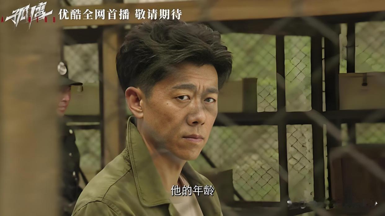 《孤鹰》夏雨祖峰高叶谭卓全戏骨上阵，秦川二次回毒窝查制毒厂，宁志牺牲账到底谁来还