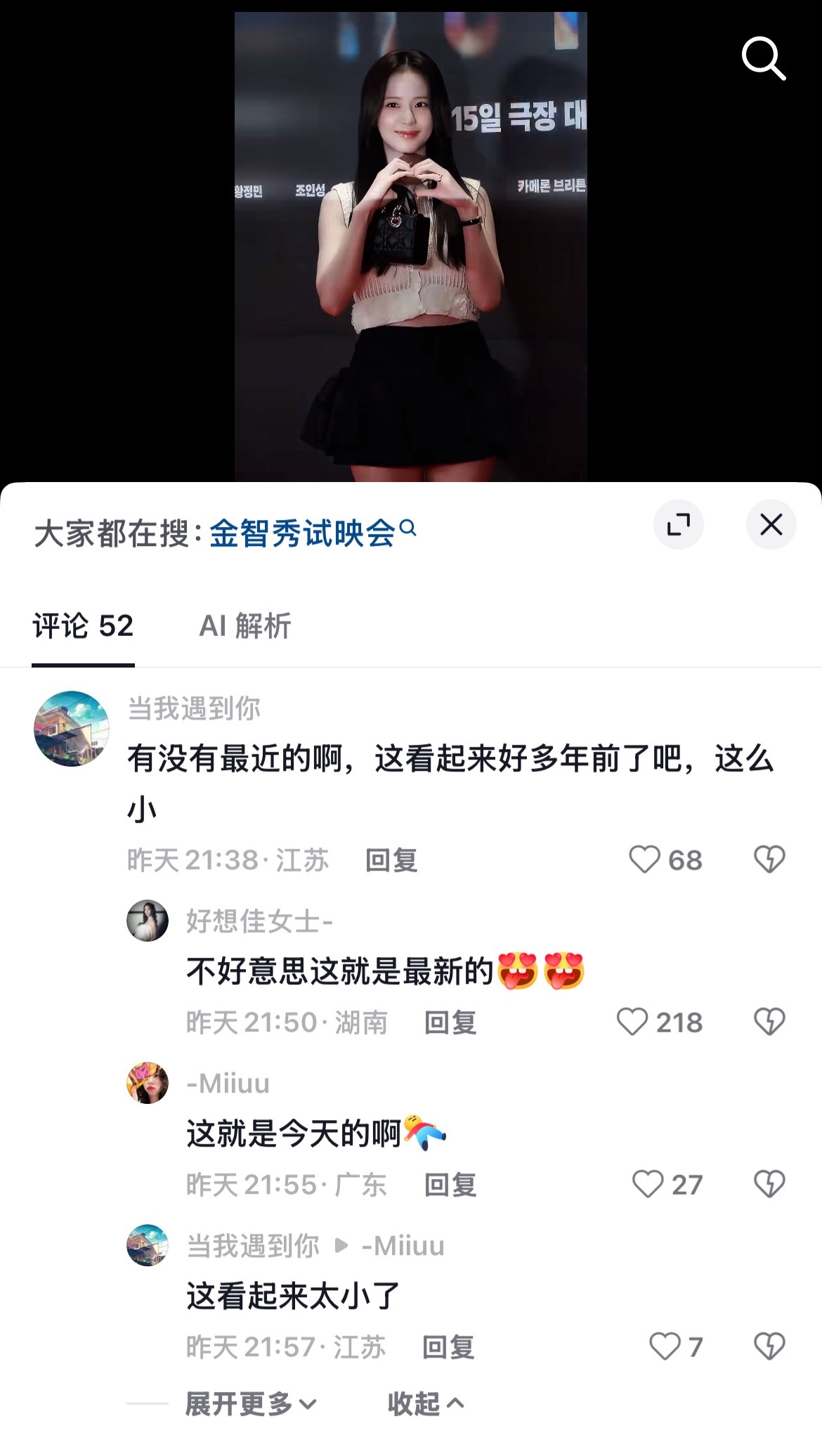 这看起来太小了30-12是这样