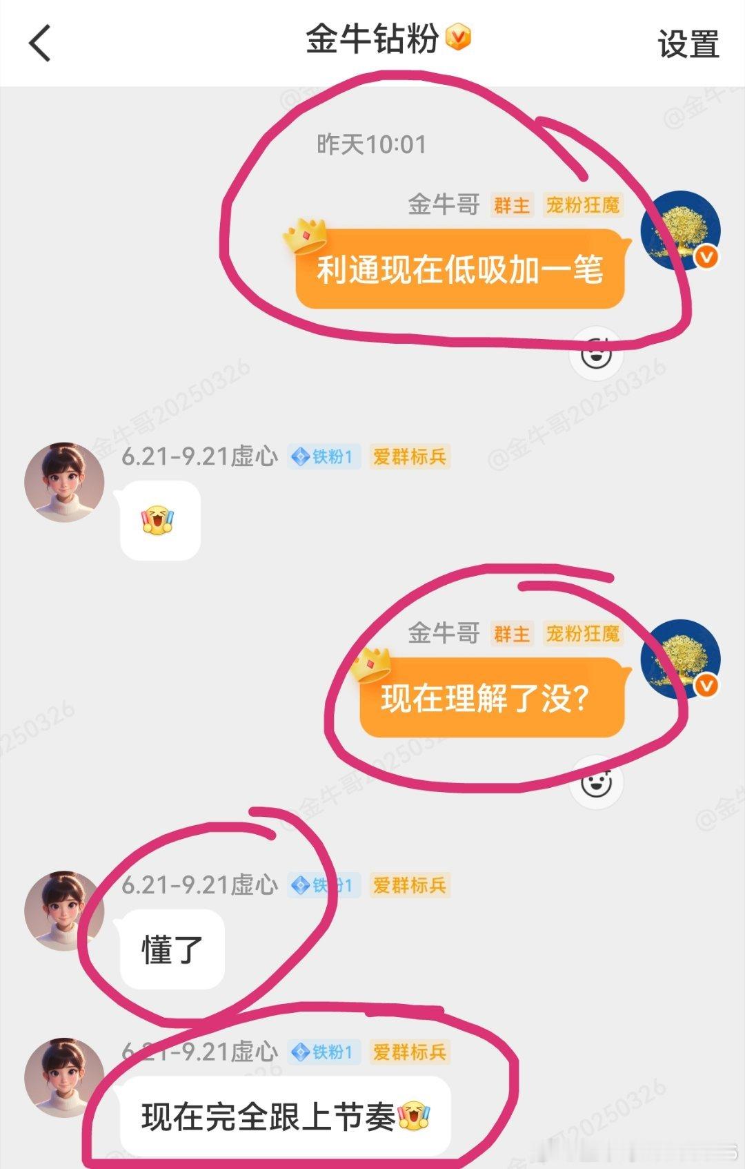 昨天的华亚 利通 晶方 今天的航天 