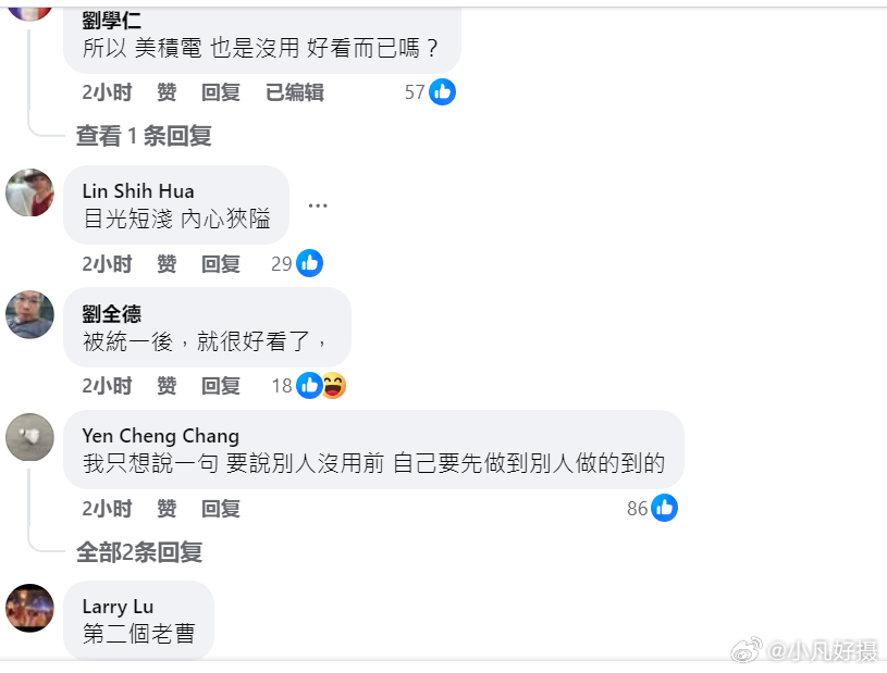 蛙媒：今日，台积电董事长魏哲家叫唤：“中国机器人跳舞没用只是好看”！没想到在蛙媒