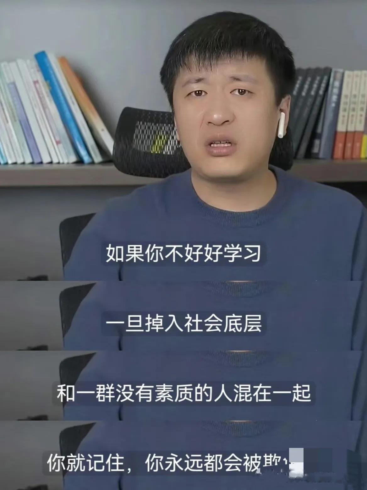 张雪峰之所以能引发全网共鸣，是因为他来自底层、懂普通人、为普通人说话。他没有高高