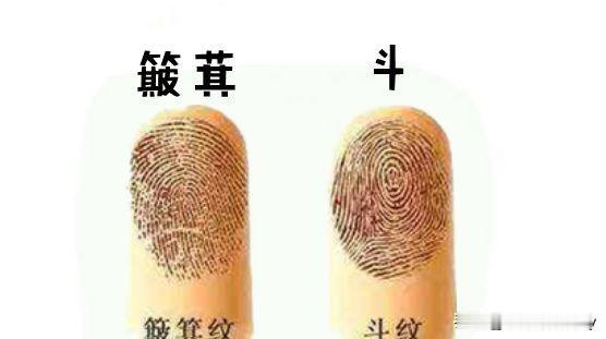 一斗穷兮二斗富，
三斗四斗卖豆腐。
五斗六斗开当铺，
七斗八斗把官赴。
九斗十斗